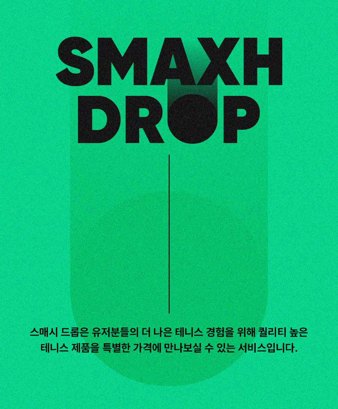 smaxhdrop-dunlop-bg3