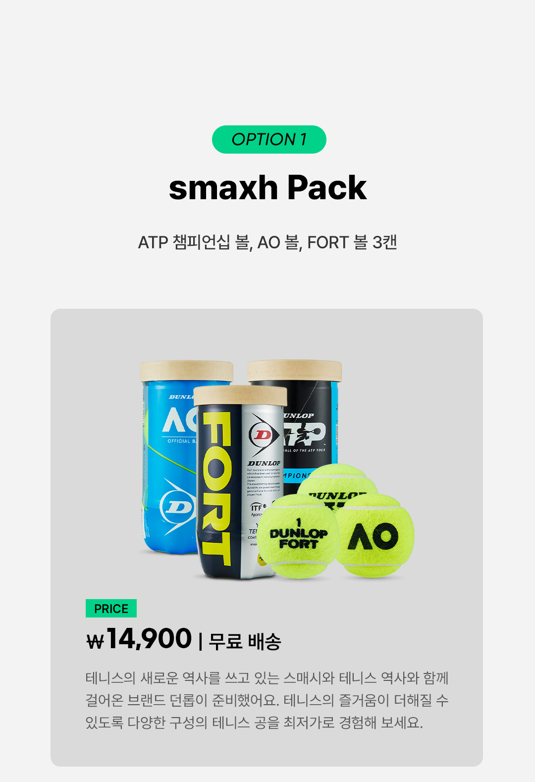 smaxhdrop-dunlop-bg8